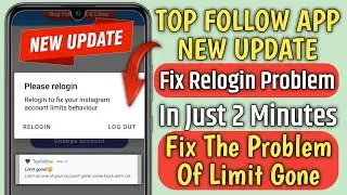 Relogin to fix your instagram account limits behaviour || How To Solve Relogin Problem In Top Follow