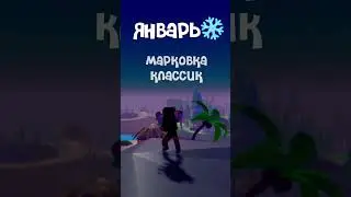 какая ты марковка по месяцу рождения 