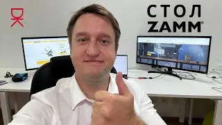 Получил подарок от клиента: стол для офиса ZAMM
