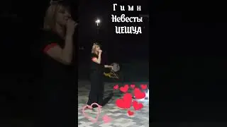 Гимн Любви Невесты Иешуа (Иисуса Христа)💞