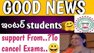 Good News to Inter Students//Ts Intermediate Exams//TS Inter Exams 2021//Intermediate exams2021//