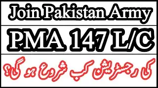 PMA 147 Long Course (L/C) | Expected Date | Join Pakistan Army