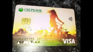 ДЕНЬГИ вывод С РАПИДЫ НА КАРТУ?Ютуб как вывести деньги с гугл адсенс на рапиду онлайн 2021 год