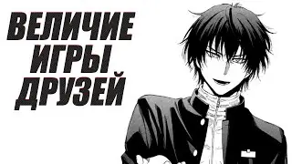 Титанический разбор 