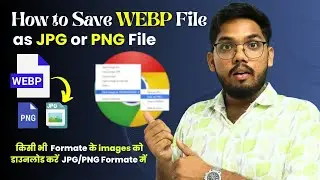 How to Save WEBP Image File as JPG, PNG in Google Chrome || Webp to JPG Converter Extension