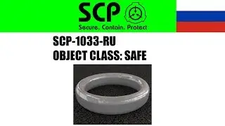 SCP-1033-RU | Demonstration | SCP - Containment Breach Ultimate Edition (v5.5.3)