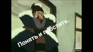 прощеное воскресенье брат, ты обида не держи..., движ, миж, обращение на ломанном русском языке