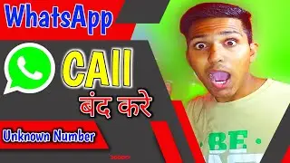 How To Stop WhatsApp Call // WhatsApp Call Band Keise kre / Technical Idea 
