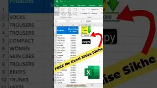 बेसिक से एडवांस तक MS-Excel कोर्स हिंदी में सीखें #exceltips