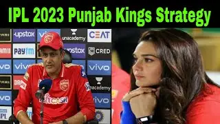 IPL 2023 Punjab Kings Strategy | PBKS Game Plan IPL 2023