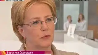 Открытие центра протонно-лучевой терапии в Санкт-Петербурге на базе МИБС