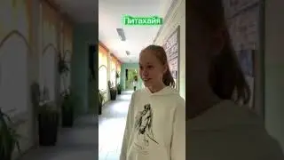 А знаете ли вы❓