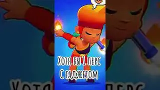 BRAWL STARS | БРАВЛ СТАРС | МОЙДОДЫР 228 | #ПОДПИШИСЬ #shorts