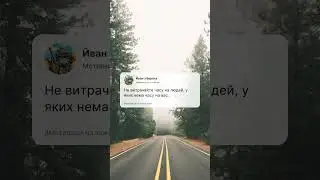 Мотивація на січень 2024 - 10