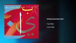 Yusuf Islam - M Muhammad Rasul Allah | A is for Allah