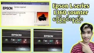 How to solve L130, L220, L310, L360, L365 counter full problem  