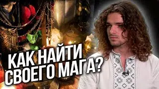 Эти магические услуги действительно работают! Нужно ли платить ясновидящему?