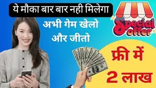 Best Earning App Without Investment  Online Earning App 2022 #earningapp #earnmoneyonline #earnmoney