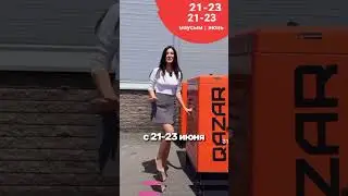 Гениальная реклама !
