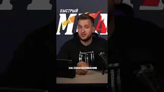 Самый редкий пояс UFC 