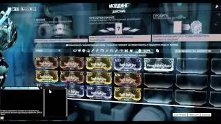 Warframe легендарное ядро,что это?