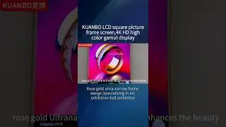 KUANBO LCD square picture frame screen,4K HD high color gamut display,Rose gold ultra-narrow frame