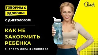 РПП с детства,  