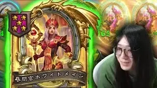 [シーズン8 ソロ]カエルカウンター - ハースストーンバトルグラウンド Hearthstone Battlegrounds