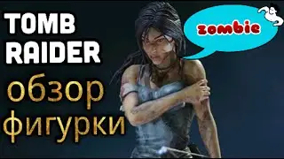Обзор фигурки Tomb Raider