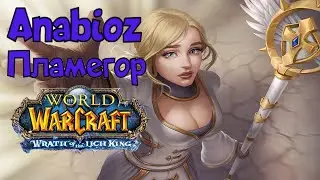 ♱ИСПЫТАНИЕ КРЕСТОНОСЦ ♱| World of Warcraft The Wrath of the Lich King