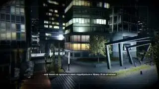 Watch Dogs #12 - Подозрительный аукцион