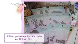Обзор дизайнерской посылки от «Hobby-time. Ножи для вырубки. Скрапбукинг.»