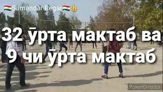 Волейбол Мактаблар аро 24 10 2020