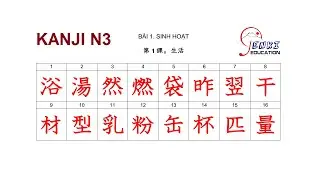 Kanji N3 - Bài 1