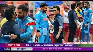 Emotional Virat Kohli Hugging Sachin Tendulkar & Won Everyone Heart In IND vs PAK Live Match ||