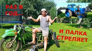 Моя игрушка из детства. Теперь у нас Трактор-Василёк. Консервируем огурчики