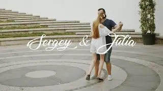 Сергей и Юля Love Story