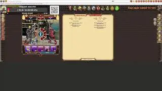DWAR-STREAM. Легенда. СКАЛЬПЫ 434 из 1000