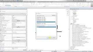 Создание листов в Revit