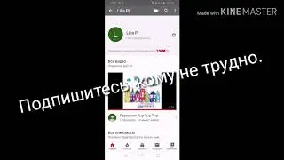 Пиииааррччииикк🌸❤️🦄чит. Описание