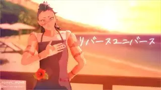 【鬼滅のMMD】リバースユニバース
