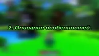 [Сube World] Гайд по Guardian`у