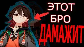 ПРОКАЧАЛ КА МИНА, ТЕПЕРЬ НЕ НУЖНА АРЛЕКИНО