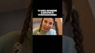 ФАК Ю БИЧ СОСИ КИРПИЧ! 