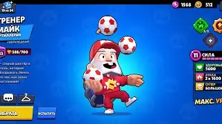 играю в бравл старс #brawlstars #squadbasters
