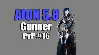 Aion 5.8 - Gunner PvP #16