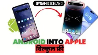 How to make Android mobile into a iphone 14 🤔😎 || अपने मोबाइल को iphone 14 कसे बनाए बिल्कुल फ्री ||