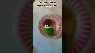 Заходи на мой канал, там весело!