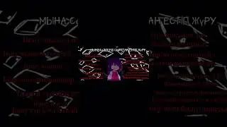 Үрей #gachalife #gachaclub #gacha #shortsviral #gachatrend #trend #gachanebula #viralvideo