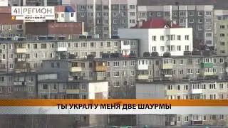 ЗА ТЯЖКИЕ ТЕЛЕСНЫЕ ИЗ-ЗА 500 РУБЛЕЙ ОСУДИЛИ ЖИТЕЛЯ КАМЧАТКИ • НОВОСТИ КАМЧАТКИ